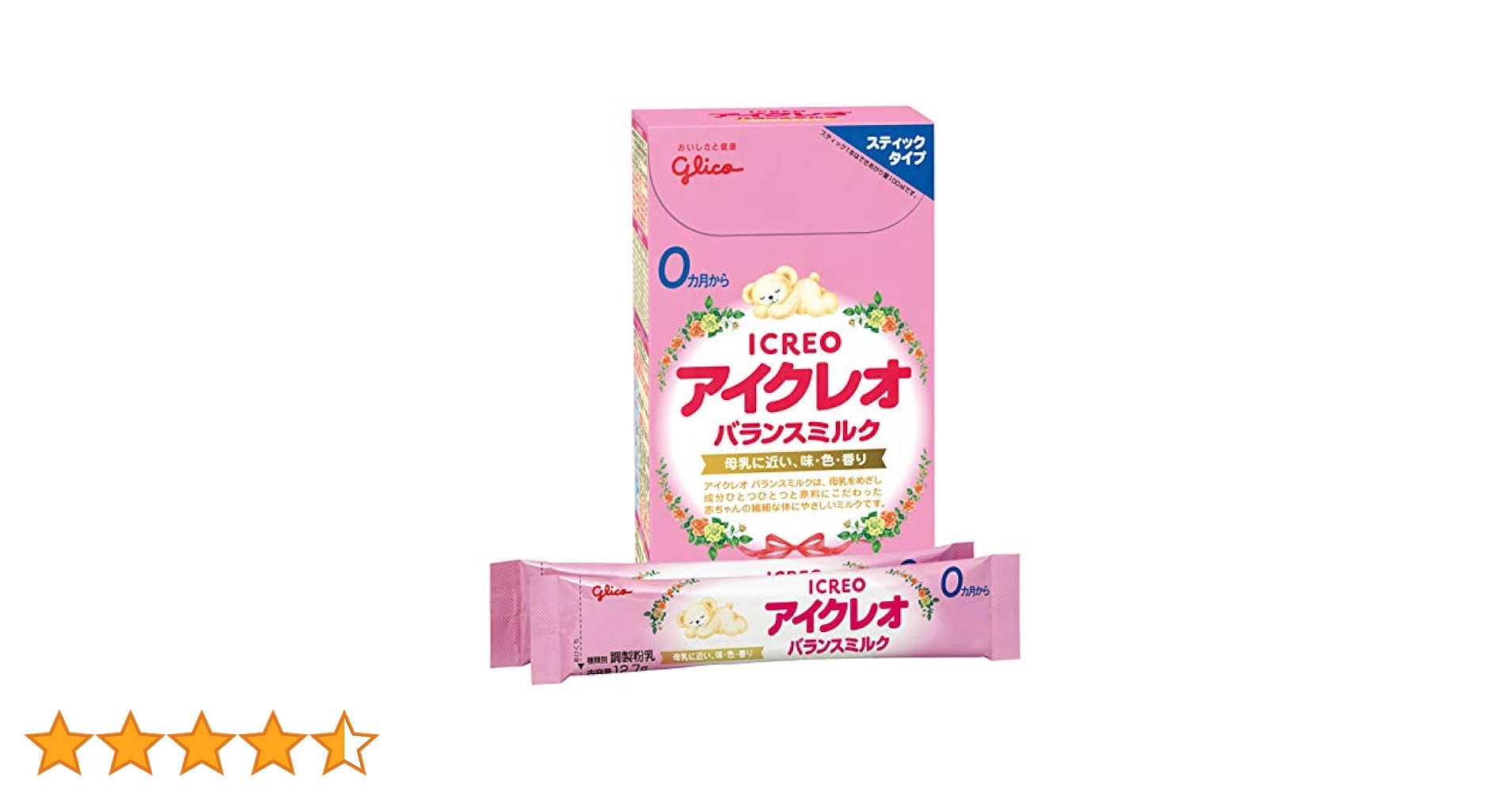 Amazon.co.jp: 【旧品】アイクレオ バランスミルク スティック